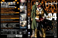 Black Lagoon The Second Barrage - DVD 04.jpg